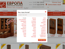 Tablet Screenshot of europa-mebel.ru